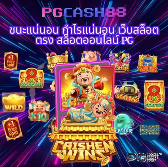 สล็อตเครดิตฟรี ล่าสุด ไม่ต้องแชร์